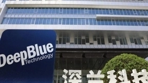 人工智能赋能新时代，深兰科技将亮相世界人工智能大会