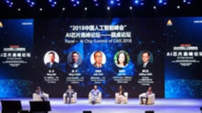 云天励飞陈宁出席中国人工智能峰会：AI+新零售大有作为