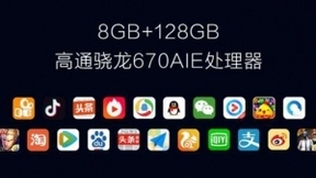 vivo X23发布: 主打超广角拍照和双Turbo加速引擎 3498元