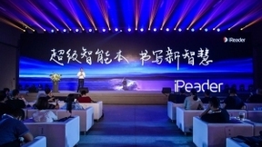 借助科技力量让你重新爱上读写，掌阅发布超级智能本iReader Smart