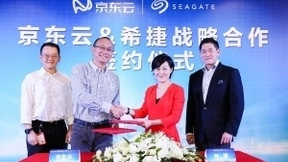 希捷与京东云达成合作 覆盖云计算、存储技术、电商等领域