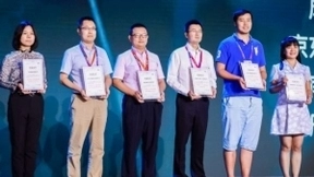 启英泰伦参加2018中国人工智能峰会，捧回了一项大奖和一本书