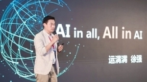 群星璀璨！运满满亮相2018中国人工智能峰会