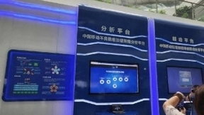 中国移动：已拦截骚扰诈骗电话超120亿次 有效挽回损失超5亿元