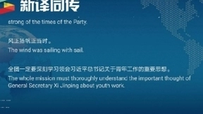 新译科技发布人工智能同传：让国内外与会者无障碍交流