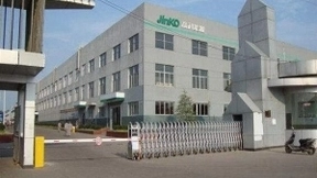 晶科能源成功入选国家首批人工智能与实体经济深度融合创新项目