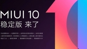 MIUI10稳定版正式推送：小米8SE抢先体验，全新AI体验