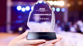 众盟数据再次入选商学院中国最具价值企业，持续以智能数据创造价值