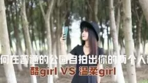 摄影师纪懵懵评测美图T9手机：潮酷温柔自拍大片随意切换