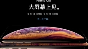 苹果的傲慢与堕落，从iPhone XS的发布谈起