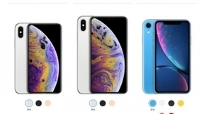 2018年Apple新品发布，京东同步官方全球首发