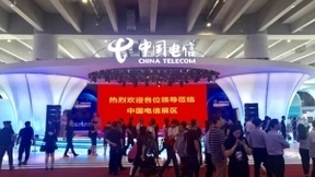 天翼智能生态博览会开幕，签约金额超1200亿