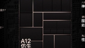 苹果商用全球首款7nm仿生芯片A12：GPU性能提升50%