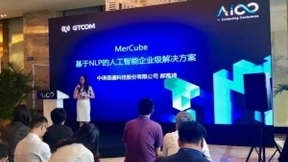 中译语通参加AICC2018，张晓丹副总裁分享AI场景化落地的探索