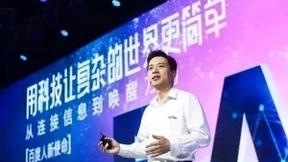 奔腾T77与人工智能深度融合，给智能汽车市场带来新方向