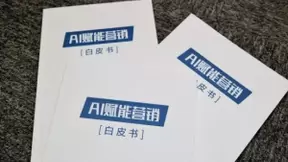 百度副总裁郑子斌：百度是对接需求与信息的智能媒介平台