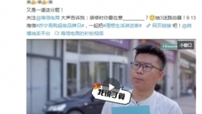 海信携手苏宁913超级品牌日，将理想生活装进家