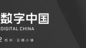 东芝企业级存储将亮相杭州云栖大会 共同描绘数字中国蓝图