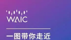 人工智能注入环宇智行自动驾驶