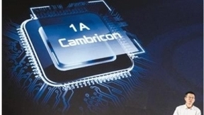 世界芯片产业中的中国方阵：而今迈步从“芯”越