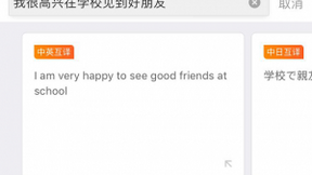 一大波作业向你靠近？搜狗输入法智能分享帮你一起解难题！