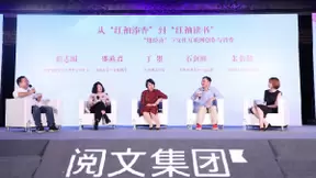 阅文发布全新女性阅读旗舰品牌“红袖读书” 升级女频战略