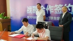 天猫IoT事业部牵手格兰仕 全面升级家电智能化布局