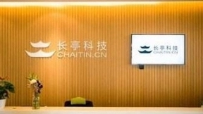 长亭科技入选微软加速器 企业创新力再获认可