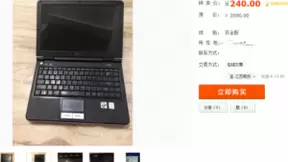 苏宁电脑消费数据，“吃鸡”带火游戏本增长80%