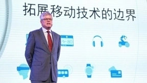 十年电信天翼展 拥抱智能新时代