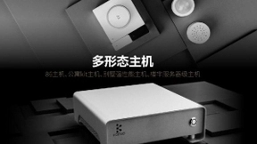 智能硬件与家居场景的生态融合，控客推进物联网布局
