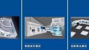 跟极链科技Video++探营2018上海世界人工智能大会三大主题展区