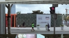 世界人工智能大会明日开幕，谷歌搭AI体验馆可体验16款小游戏