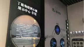 走进丁蜀物联网小镇感受智慧的“大脑” 中国移动物联网技术助力乡村振兴
