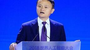 马云：未来，不会用智能技术的企业将全部进入失败领域