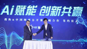 搜狗与中国网球公开赛达成战略合作，人工智能落地运动赛场