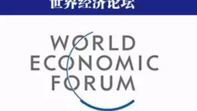 达沃斯来了！人工智能独角兽企业第四范式受邀出席