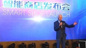 摩登大道接驳AI视觉科技 “智能商店”颠覆传统服装零售业