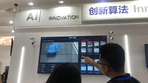 世界人工智能大会召开 旷视科技“AI+IoT”推进AI+实体经济发展