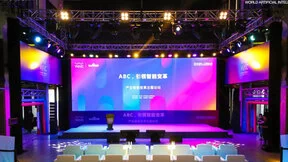 世界人工智能大会百度主题论坛召开 展示百度AI最新力作