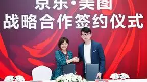 京东与美图签署战略合作协议 将围绕手机及大数据达成战略合作