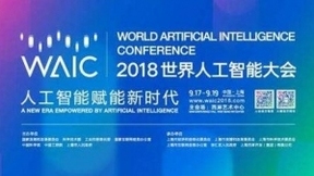 不够AI的企业会被取代 BAT如何布局？
