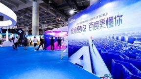 百度AI快闪“羊城”点亮生活，将智能生态随身携带