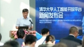 全球领先AI“练兵场”清华造