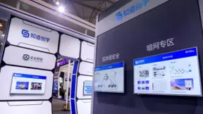 知道创宇盛装亮相2018安全周：最强生态舰队，护航网络安全