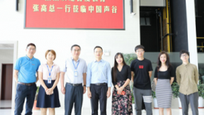 中国声谷的教育合作伙伴出来啦 百度教育大脑全面赋能营造“多赢”场景