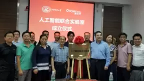 华科大与唯你网成立人工智能联合实验室