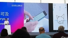 谷歌“猜画小歌”操盘手现场AI P图，强调谷歌AI七原则