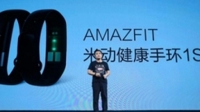 华米科技召开新品发布会，AI+PPG心电监测手环亮相