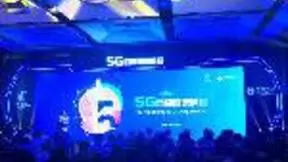 中国移动5G自动驾驶峰会：三大发布开启5G车联网应用序幕